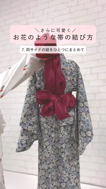 お花の帯