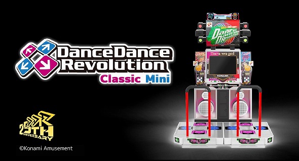 DanceDanceRevolution 専用コントローラー ダンレボ コナステ（PC）版「DanceDanceRevolution」向け専用コントローラ