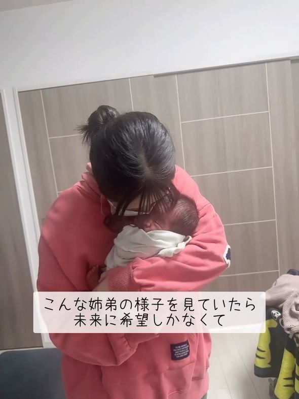 お姉ちゃんと赤ちゃん