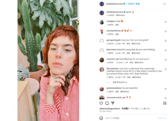 トム・クルーズとニコール・キッドマンの長女ベラ