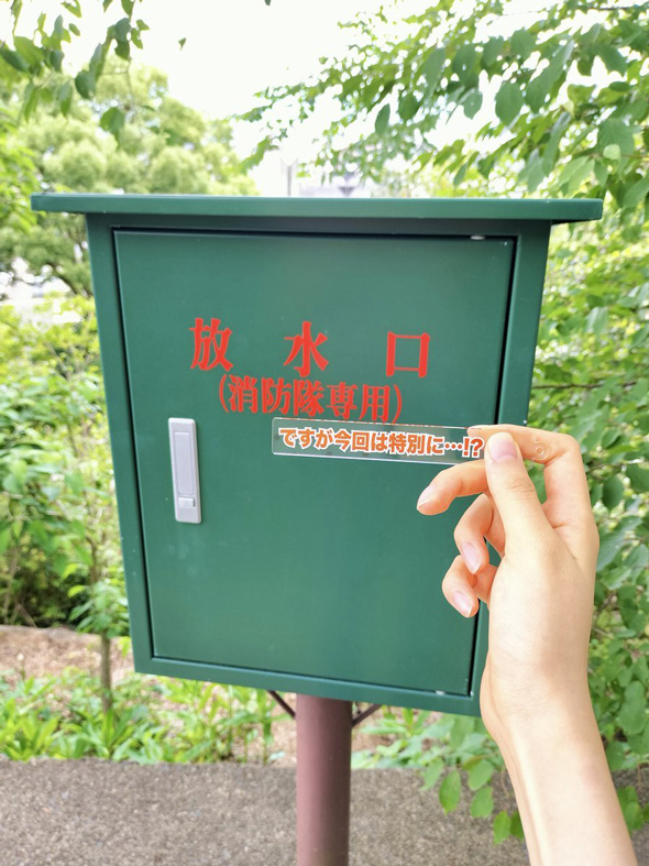 注意書きに添える 一発逆転できる ですが今回は特別に キーホルダー