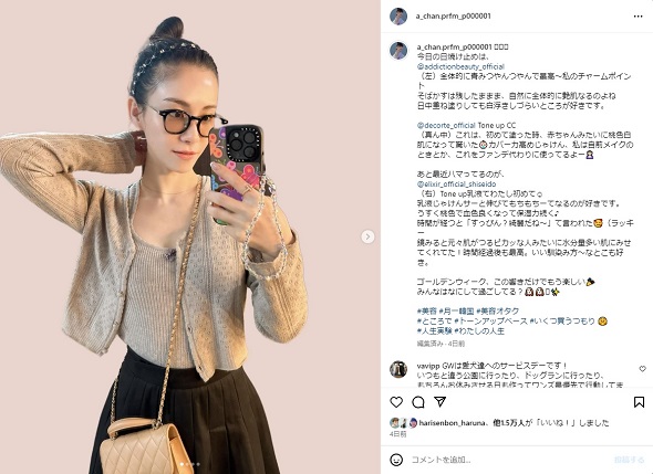 激ヤセ疑われる「Perfume」あ〜ちゃんこと西脇綾香