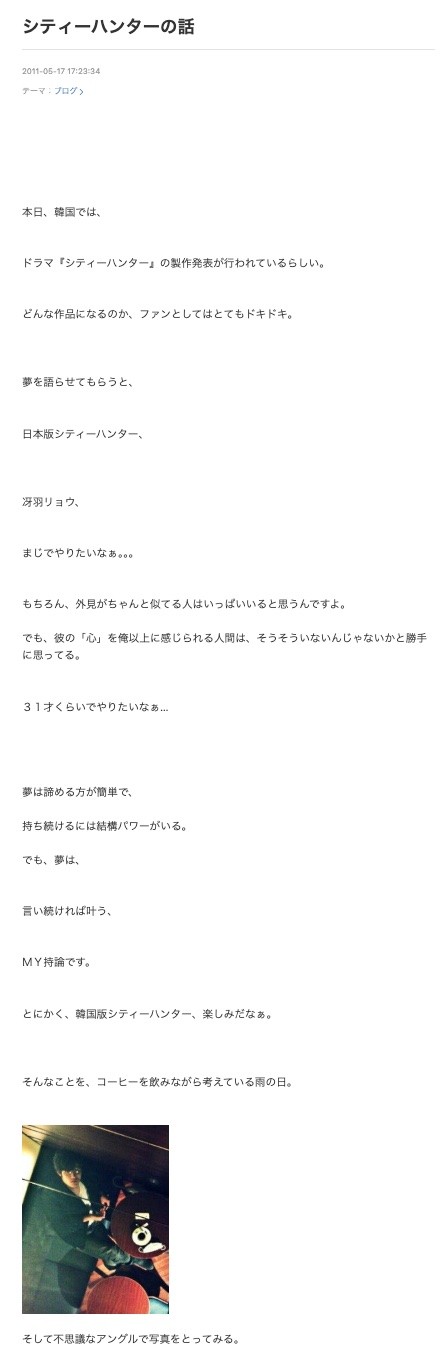 Netflix映画 シティーハンター 鈴木亮平