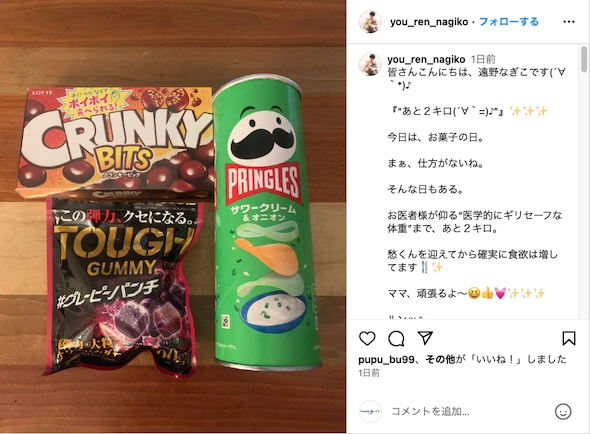 おすすめ