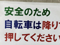 注意書きや警告に添えると……？　天才的発想の“一発逆転キーホルダー”が10万いいねの大反響　「やめーやww」「好きすぎる」