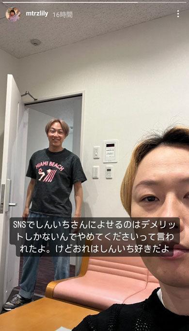 リリーInstagram