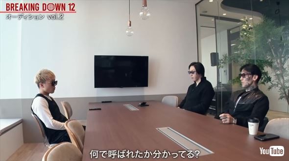 BREAKING DOWN出禁になったレオ