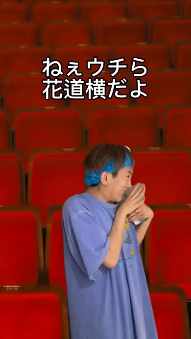自分の座席が花道の横だと分かった時のオタク