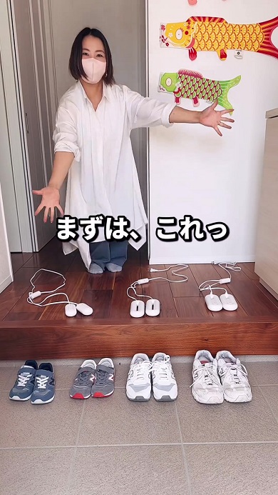 雨の日に便利なシューズドライヤーを紹介