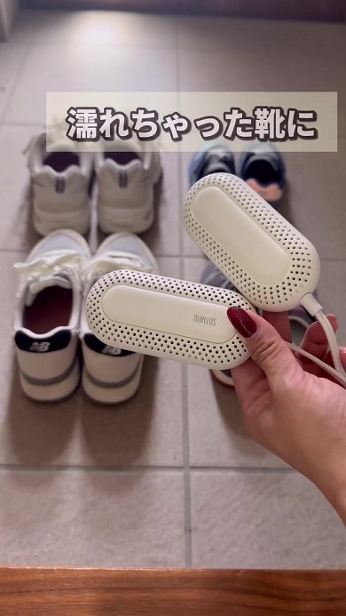 ぬれた靴を乾かすシューズドライヤーの本体