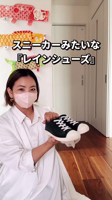 雨の日に履きたいスニーカー風なデザインのレインシューズ