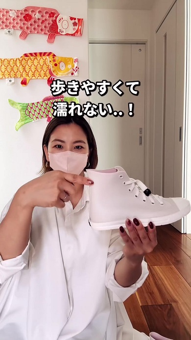 雨の日に履きたいスニーカー風なデザインのレインシューズ