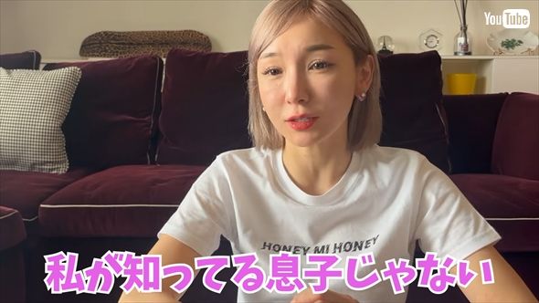 小学校で荒れていた息子について語る加護亜依