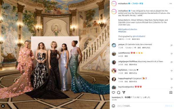 メットガラ2024に登場したメグ・ライアン