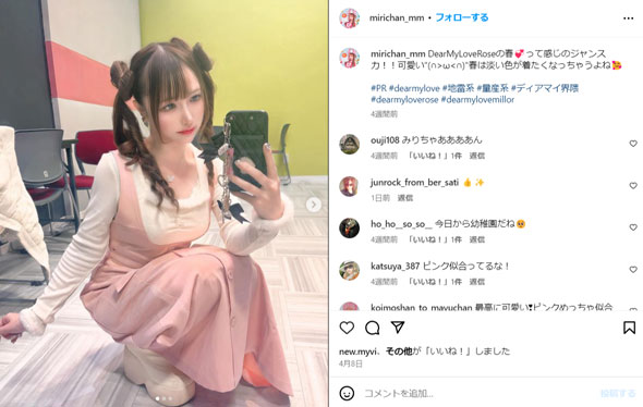 おすすめ