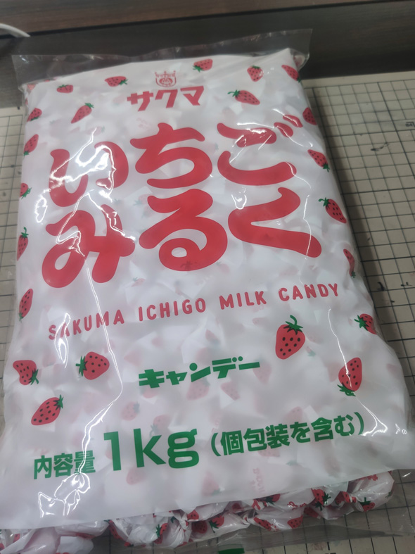 サクマ 製菓 いちごみるく お徳用 大袋 1キロ キャンディ