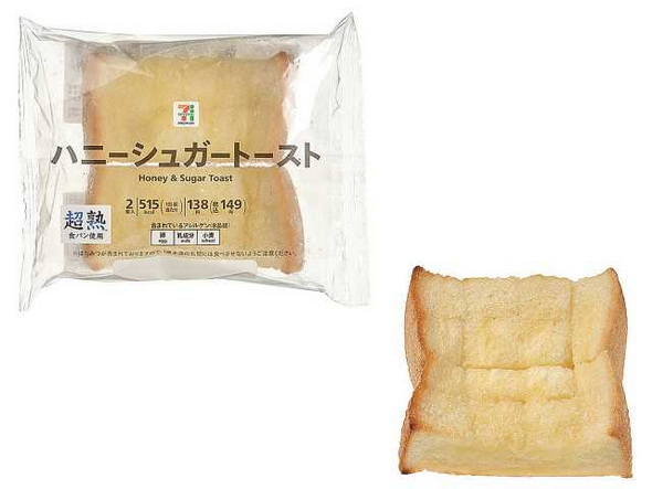 超熟 ハニーシュガートースト