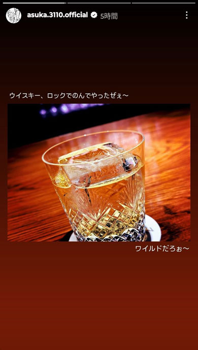 齋藤飛鳥Instagram