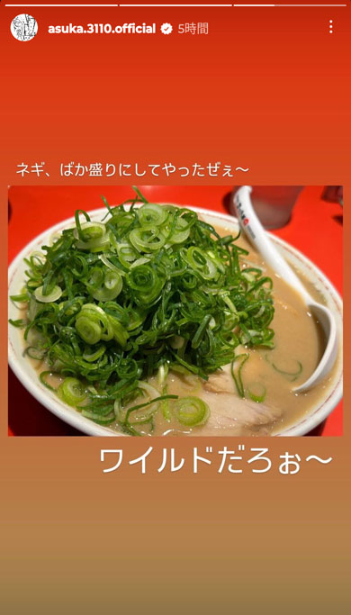 齋藤飛鳥Instagram