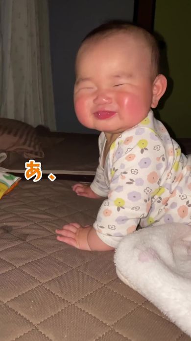ママを見てニッコリ笑顔になる表情の温度差が激しい赤ちゃん