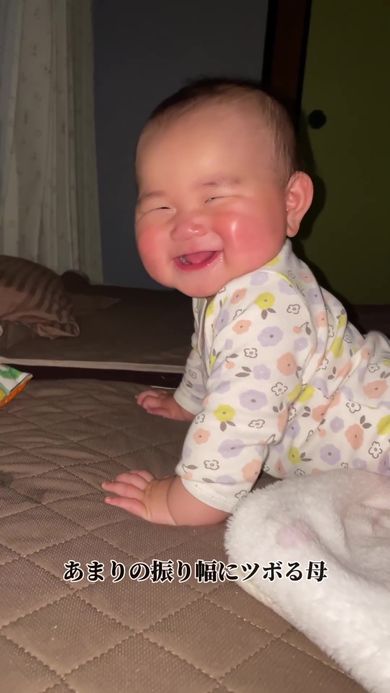 ママを見てニッコリ笑顔になる表情の温度差が激しい赤ちゃん