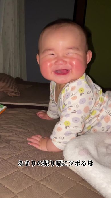 表情の温度差が激しい赤ちゃんの御利益スマイル