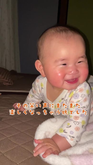 表情の温度差が激しい赤ちゃんの御利益スマイル
