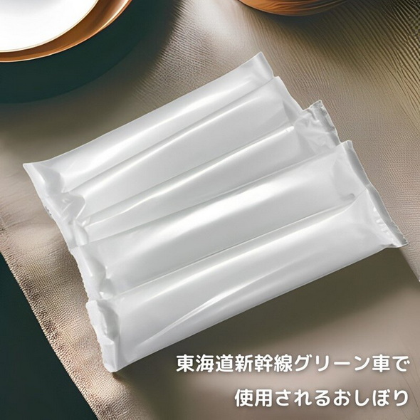 グリーン車のおしぼり