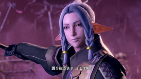 アマツマガツチ