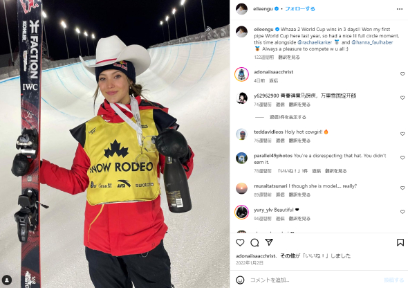 女子スキー選手・モデルのアイリーン・グー