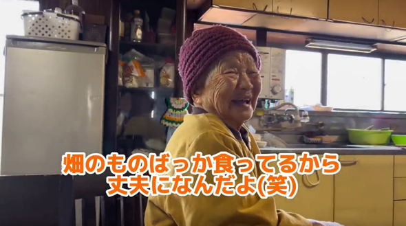 おばあちゃんは畑の野菜を食べて健康を維持