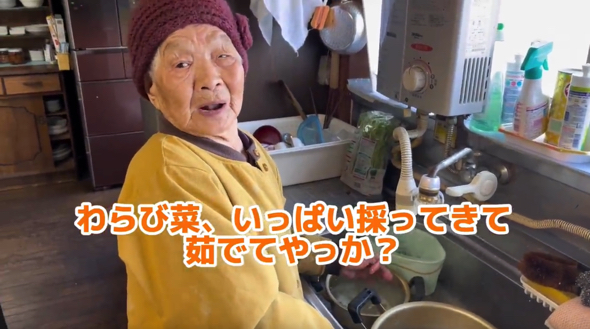 畑にあるわらび菜をおすそ分け