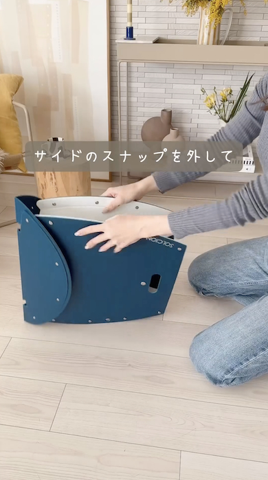 折りたたみイスの組み立て