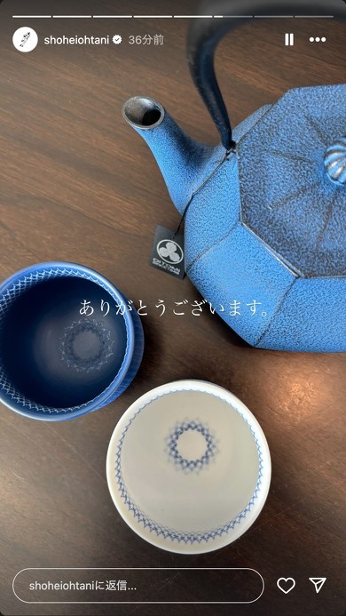 大谷翔平選手 真美子さん