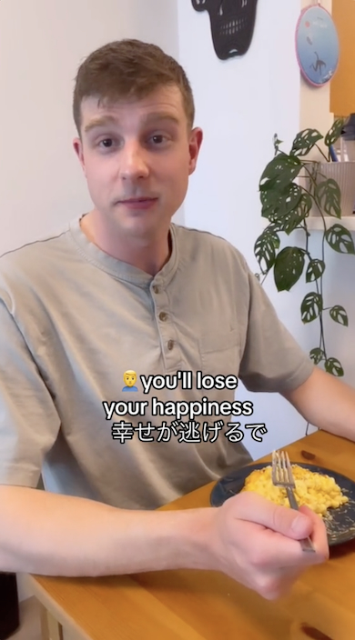 妻のため息に反応するカナダ人夫