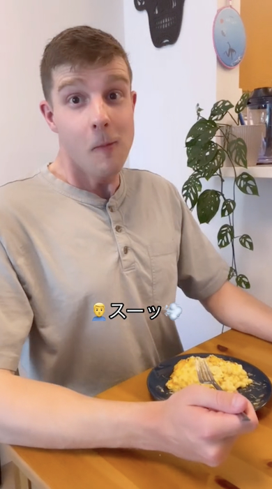 妻のため息に反応するカナダ人夫