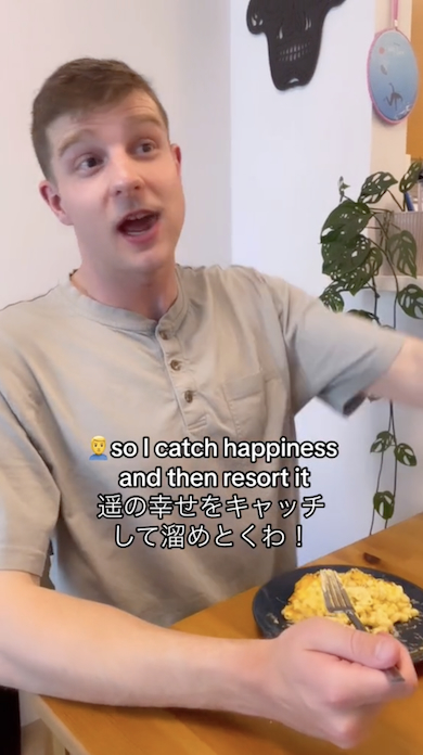 妻のため息に反応するカナダ人夫