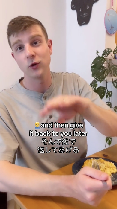 妻のため息に反応するカナダ人夫