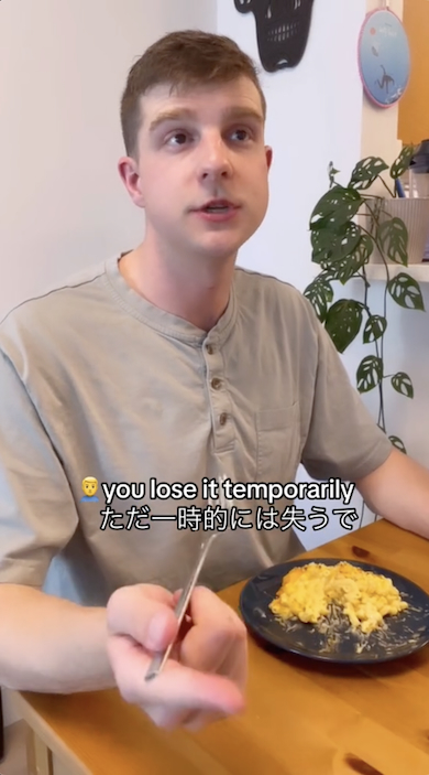 妻のため息に反応するカナダ人夫