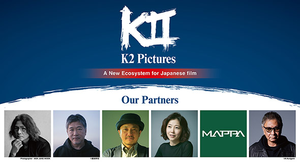 日本発の映画製作ファンド設立へ