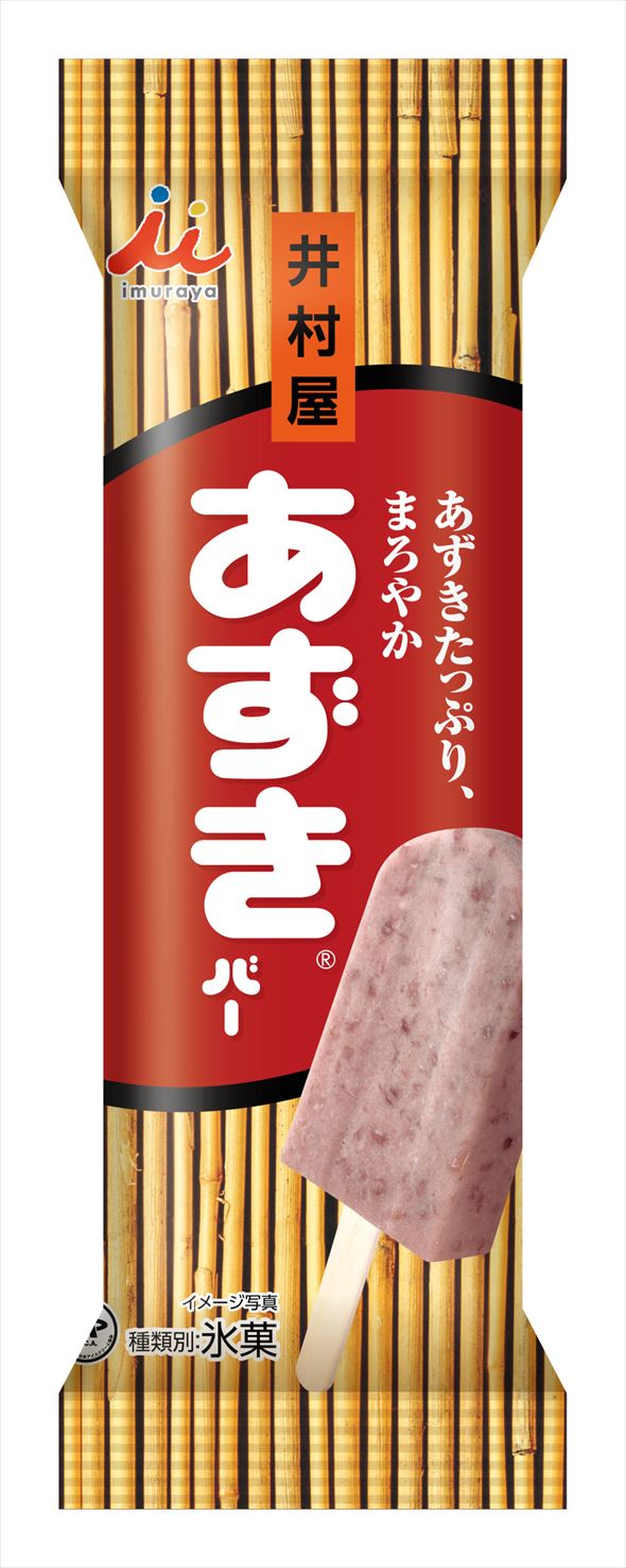 あずきバー