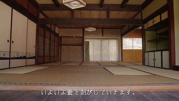 築95年の古民家の間から畳の下にあった謎の空間を発見
