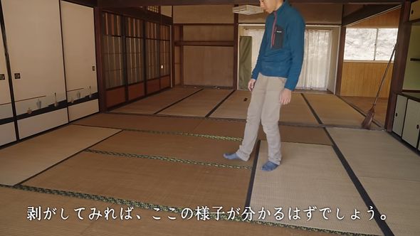 築95年の古民家の畳の下にあった謎の空間を発見