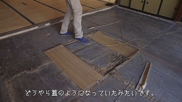 築95年の古民家の畳の下にあった謎の空間を発見