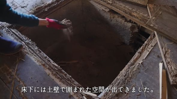築95年の古民家の畳の下にあった謎の空間を発見