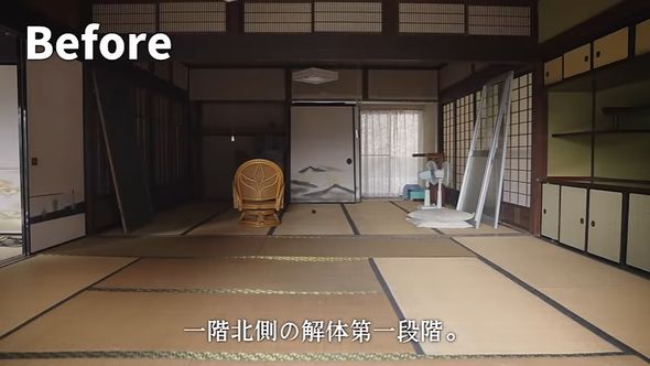 築95年の古民家の間から建具と畳を撤去する前