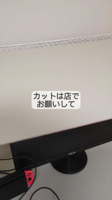 武骨な印象のメタルラックの棚板として切り出した白のカラーベニヤ板を使用