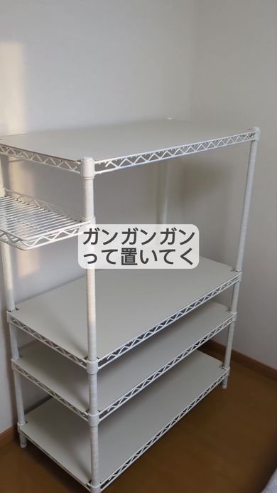 武骨な印象のメタルラックの棚板として切り出した白のカラーベニヤ板を使用