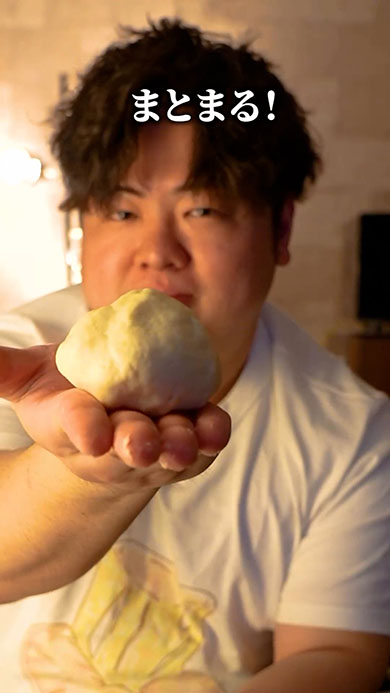 ナンをこねたところ