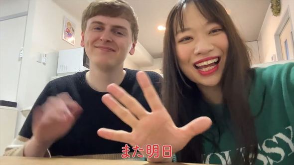 りせとルイスさん